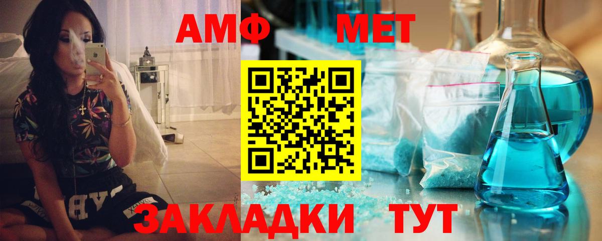 Амфетамин  АМФЕТАМИН  Сухой Лог  Амфетамин 98%  Вход с VPN 