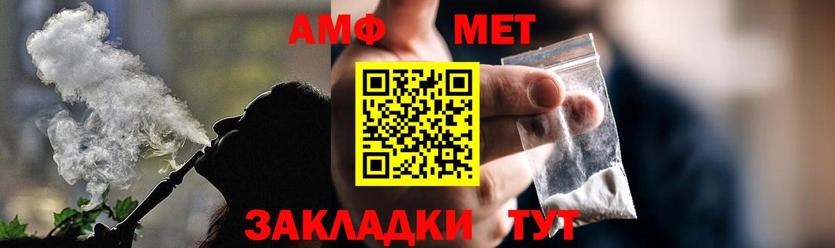 АМФЕТАМИН 98% Сухой Лог