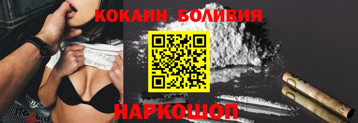 Cocaine Columbia Сухой Лог