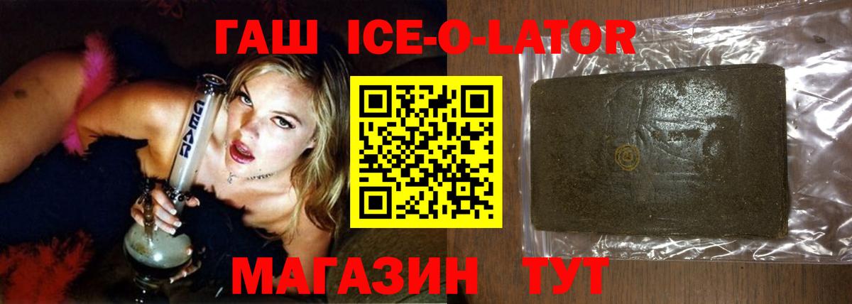 ГАШИШ Cannabis  Вход с VPN  ГАШИШ гарик  ГАШИШ  Сухой Лог 