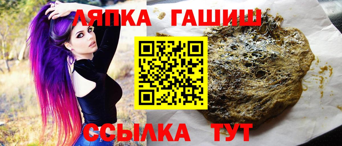 ГАШИШ VHQ Сухой Лог