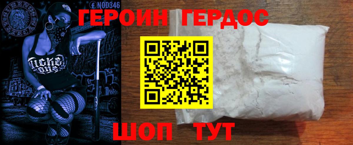 Сухой Лог  Героин VHQ  ГЕРОИН  Вход с VPN 