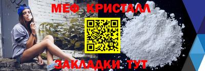 мефедрон VHQ Нарткала
