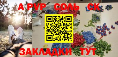 мет Наро-Фоминск