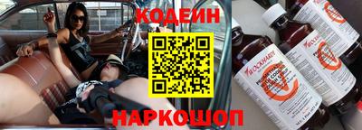 мефедрон VHQ Нарткала