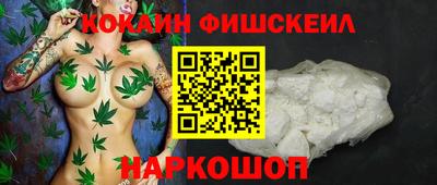 мет Наро-Фоминск