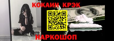 мефедрон VHQ Нарткала