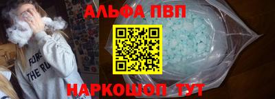 мет Наро-Фоминск