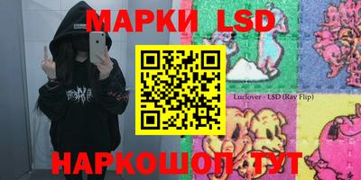 мет Наро-Фоминск