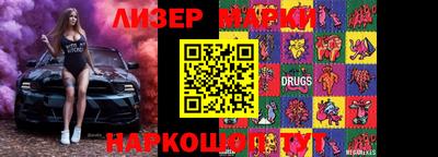 мефедрон VHQ Нарткала