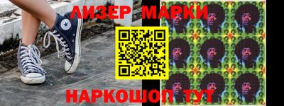 мет Наро-Фоминск