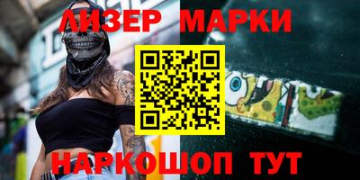мефедрон VHQ Нарткала