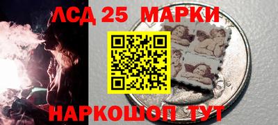 мет Наро-Фоминск