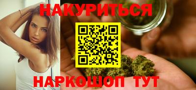 мефедрон VHQ Нарткала