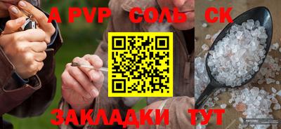 мет Наро-Фоминск