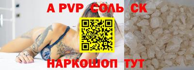 мет Наро-Фоминск