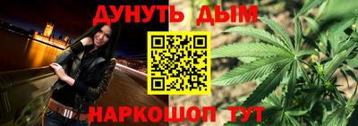 мет Нальчик