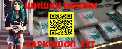 мет Наро-Фоминск