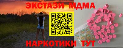 мет Наро-Фоминск