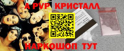 мет Наро-Фоминск