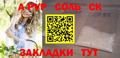 мефедрон VHQ Нарткала