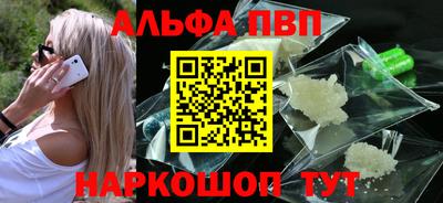 мефедрон VHQ Нарткала