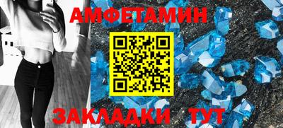 мет Наро-Фоминск