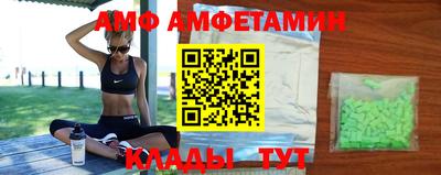 мет Наро-Фоминск