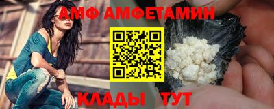 мет Наро-Фоминск