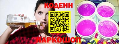 мефедрон VHQ Нарткала