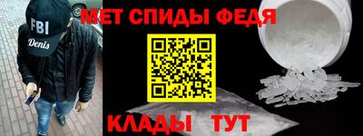 мефедрон VHQ Нарткала