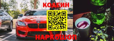 мет Наро-Фоминск
