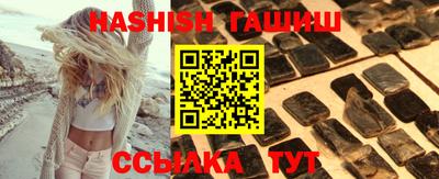мефедрон VHQ Нарткала