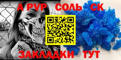 мет Наро-Фоминск