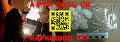 мефедрон VHQ Нарткала