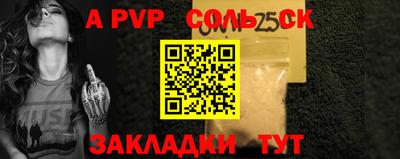 мефедрон VHQ Нарткала