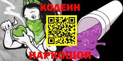 мет Наро-Фоминск