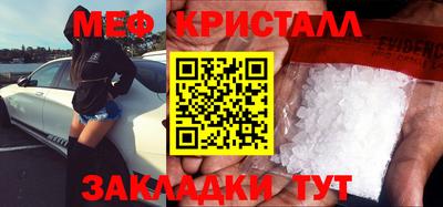 мет Нальчик