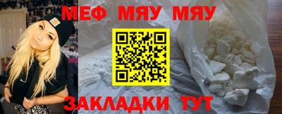 мет Нальчик