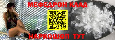 мет Нальчик
