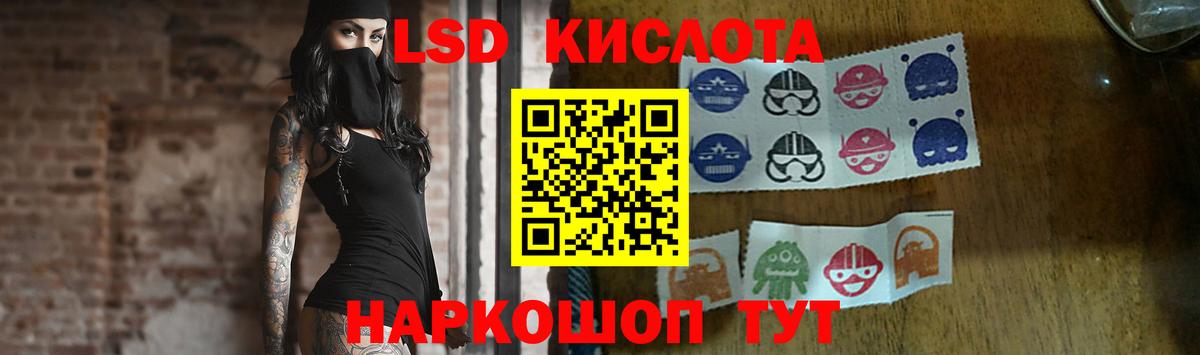 Сухой Лог  LSD-25 экстази ecstasy  Вход с VPN 