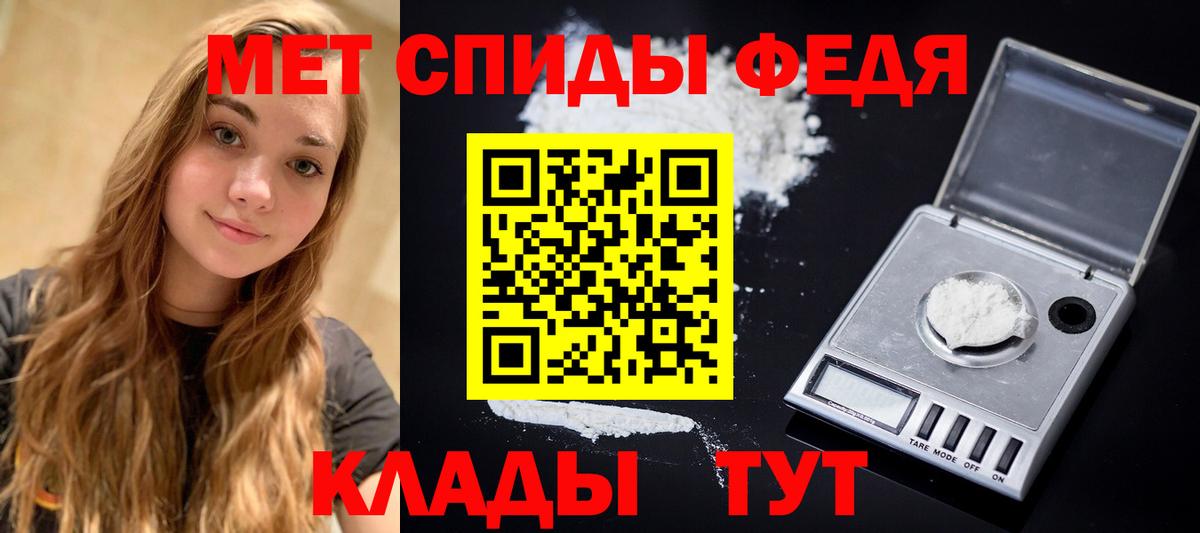 Сухой Лог  Метамфетамин Methamphetamine  Вход с VPN 