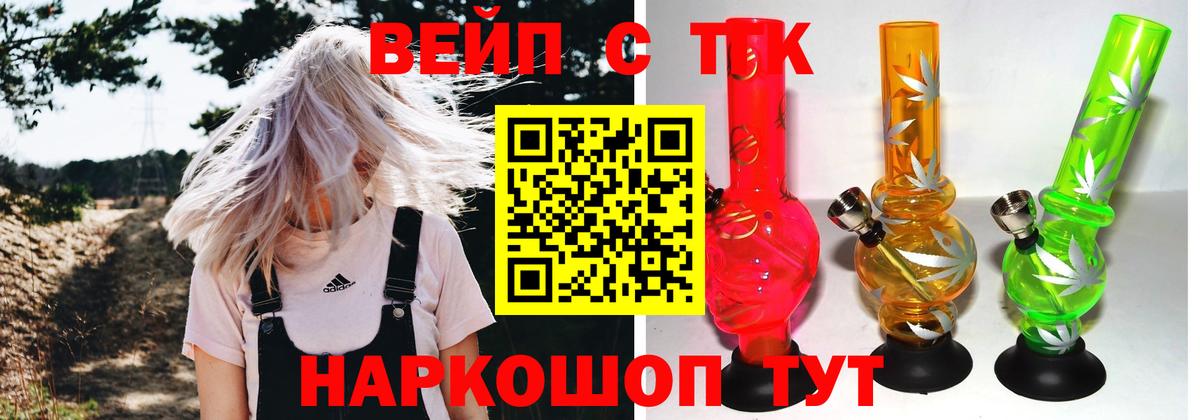 ТГК Wax Сухой Лог