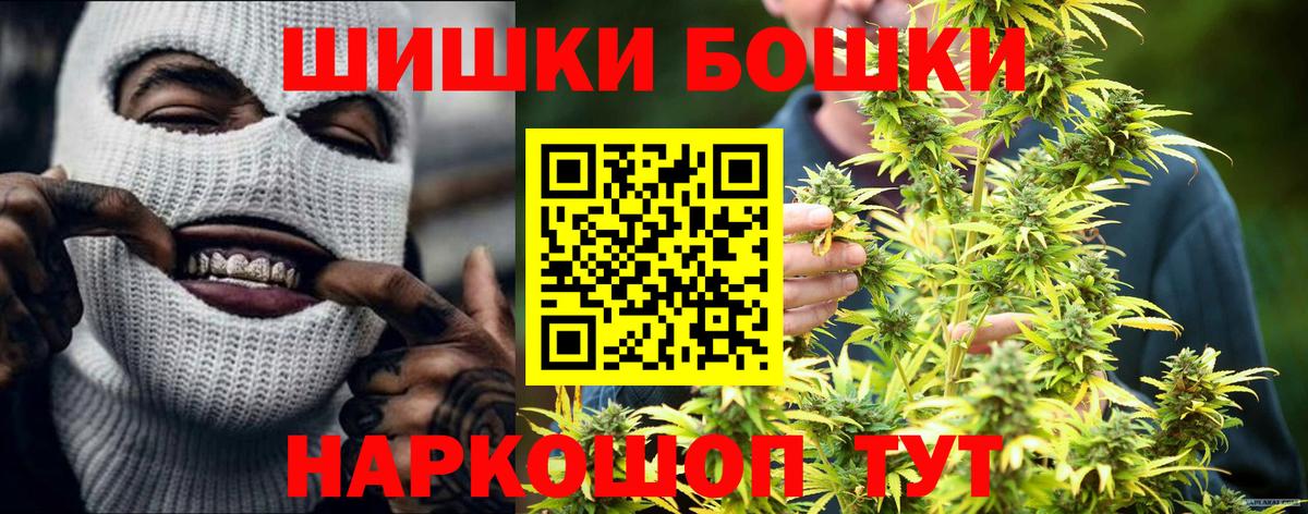 Канабис VHQ  Вход с VPN  Бошки марихуана AK-47  Сухой Лог 